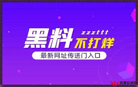 新闻客户端