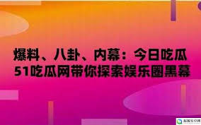 道的好片